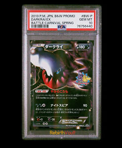 PSA 10 Darkrai EX BW-P Battle Carnival Spring 2013 Japanese Pokemon Card GEM MT