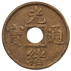 CHINA KUANG HSU (CANTON) CASH COIN - KWANGTUNG (1845 - 1908) (#3589)