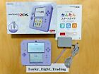 Nintendo 2DS Lavender Console Charger Box Japanese ver [BOX]