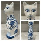 BLUE & WHITE Siamese Cat Chinoiserie Ceramic 11.75x5x3” Figurine Sculpture Decor