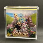 Pokemon Japanese Booster Box Large/Regular Acrylic Display Case - Magnetic Lid