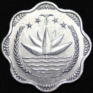 BANGLADESH ~ 1974 ~ 10 Poisha ~ UNC ~ Quality Coin (1 COIN ONLY) ☘️ T - #646 ☘️