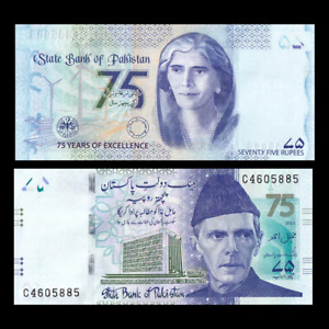 Pakistan 75 Rupees,,2023, P-W57 New, 75th comm, UNC
