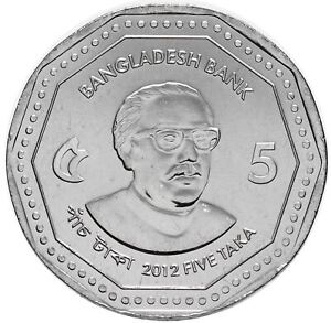 Bangladesh 5 Taka Coin | Sheikh Mujibur Rahman | Central Bank Logo | 2012 - 2013