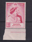 A fantastic mint Kelantan 1948 RSW $5 issue