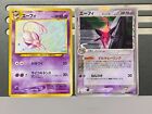 Espeon 196 Neo Discovery Delta Species 049/086 Research Tower Japan Pokemon Card