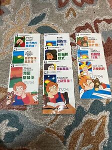 Lot of 10 Carolyn Nystrom Bible Basics Books in Chinese