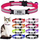 Reflective Breakaway Personalized Cat Kitten Collar Name Engraved ID Tag & Bells