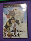 Shining Force EXA Japan Import (Sony PlayStation 2, 2007) - Japanese Version