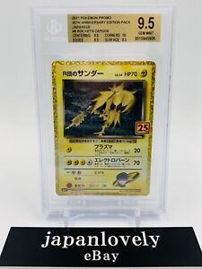 Pokemon Card BGS 9.5 Rocket's Zapdos 008/025 S8a-P 25th Anniversary Japanese J45
