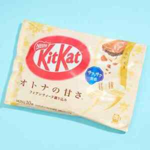 Japanese Kit Kat White Chocolates W/ Crepe Pieces Limited Edition