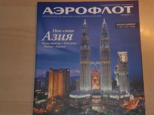 New ListingInflight Magazine Aeroflot Jan 2009