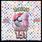 Pokemon 151 Japanese Sealed Booster Box Sv2a US SELLER