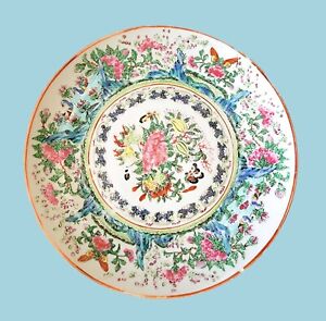 Early 19th C Qing Famille Rose Gilt Rim Export Plate Bonhams/Skinner Provenance