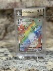 Pokémon TCG Charizard  VMAX Champions Path 074/073 Secret Rainbow Holo BGS 9.5