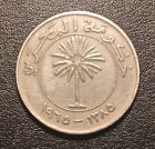 New Listing1965-1966 Bahrain 100 Fils Coin