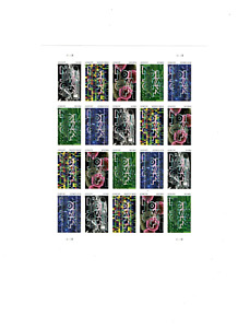 Scott # 5514-5518, Innovation - Pane of 20 Forever Stamps - 2021 - MNH