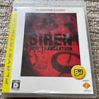 SIREN New Translation the Best PS3 Sony Sony PlayStation 3 From Japan