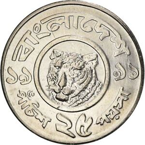 Bangladesh 25 Poisha Coin | Bengal Tiger | 1977 - 1994