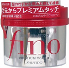 Japan Hair Products - Fino Premium Touch penetration Essence Hair Mask 230g