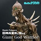 Giant God Warrior Resin Art Statue 30cm Lowest Price Jibulli Nausicaa EVANGELION