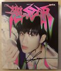 STRAY KIDS [Rock Star] Bangchan Autographed Signed Digipack Album MINT CONDITION