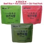 3Pack)Korean t military freeze dried MRE Combat food Chicken Pork Beef(Freeship