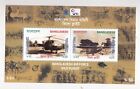 Stamp/Miniature sheet of Bangladesh on Bangladesh Air Force