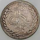 New ListingAFGHANISTAN. Emirate. Habibullah. Rupee, AH1319 (1901). Kabul Mint. KM-833.1.