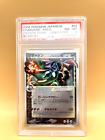 Japanese Gold Star Charizard PSA 8 NM - Mint 052/068 Pokemon Dragon Frontiers