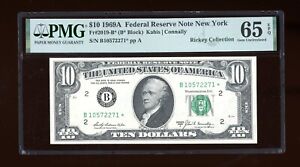 DBR 1969-A $10 FRN New York Gem STAR Fr. 2019-B* PMG 65 EPQ Serial B10572271*