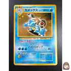 [NM] Blastoise Pokemon Card Japanese No.009 CD Promo Holo 1999 L54