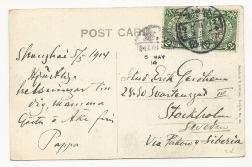 CHINA SHANGHAI 1914 POST CARD TO SWEDEN VIA PUKOW AND SIBERIA 2c PAIR IMPERIAL