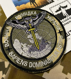 Ukrainian Army Morale Patch MILITARY INTELLIGENCE OF UKRAINE Badge Hook (Pixel)