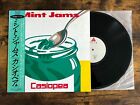 Casiopea Mint Jams LP Vinyl record ALR-20002 City Pop Alfa Japan / No Sheet