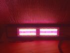 New ListingChilLED Gen 2 185W Grow Light, Samsung White LEDs, for 2x4 or 3x3 bed or tent