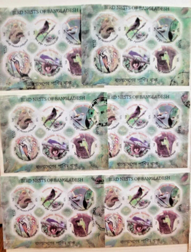Bangladesh bird nests stamps 6 used sheet