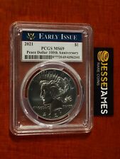 2021 $1 SILVER PEACE DOLLAR PCGS MS69 EARLY ISSUE LABEL (PHILADELPHIA)