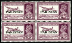 Pakistan Stamps # 13 MNH VF Block Scott Value $40.00