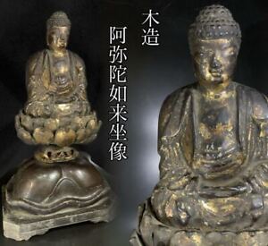 Japanese Antique Amida Nyorai Wooden Buddha Seated Statue Height 35cm