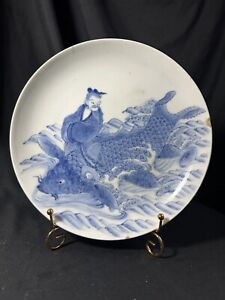 ANTQ Chinese Porcelain Plate Qing Dyns Kangxi Blue & White 8.7”D Man On A Carp
