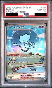 PSA 10 Mew 347/190 SAR Shiny Treasure ex Japanese Pokemon card GEM MINT GM PSA10