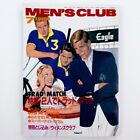 New ListingAMETORA - MEN'S CLUB MAGAZINE, Vol 330 July 1988 - Trad Match - Hiroshi Watatani