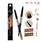 [KANEBO KATE] Two Color Gradation Eyebrow Pencil with Built-in Brush JAPAN NEW