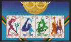 Hong Kong  1996  Sc #742A  Olympic  s/s  MNH  (2-1606)