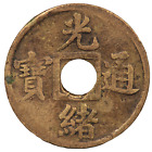 CHINA KUANG HSU (CANTON) CASH COIN - KWANGTUNG (1845 - 1908) (#3588)