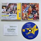 PS1 Capcom vs. SNK Millennium Fight 2000 Pro PlayStation 1
