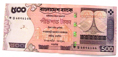 2004 Bangladesh 500 Taka Crisp XF Bengali Currency Banknotes Paper Money p-45b