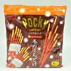 Glico Winter Pocky Chocolate Cream Covered Biscuit Sticks 4.62 oz /6 Bags