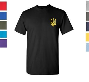 Ukrainian Flag T-Shirt Ukraine coat of arms  Shirt SIZES S-5XL